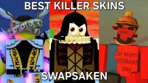 Победа с ЛУЧШИМИ СКИНАМИ УБИЙЦЫ - Swapsaken (Roblox)