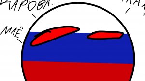кантриболзы 1 сезон 2 серия