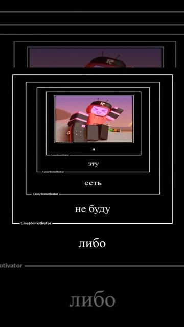 Рандомный мем по Форсакену#4