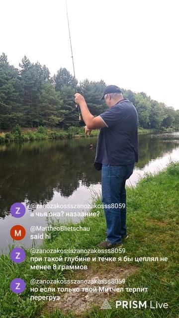 первая поклёвка за сегодня