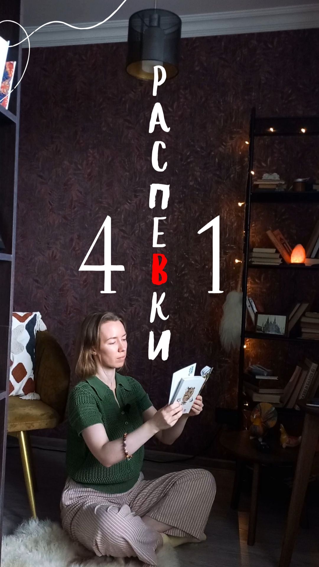 О, великая октава! 👑 Распевка