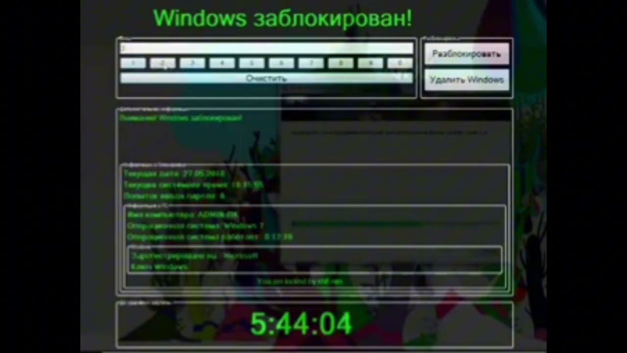 Дед разрушил комп из за винлокера (экран монитора с завершением работы)