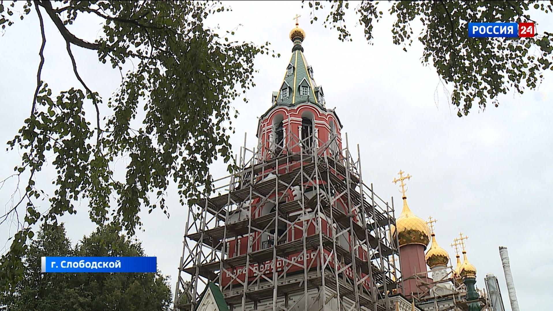 В Слободском продолжается реконструкция Никольского храма