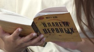 Книга вместо гаджета