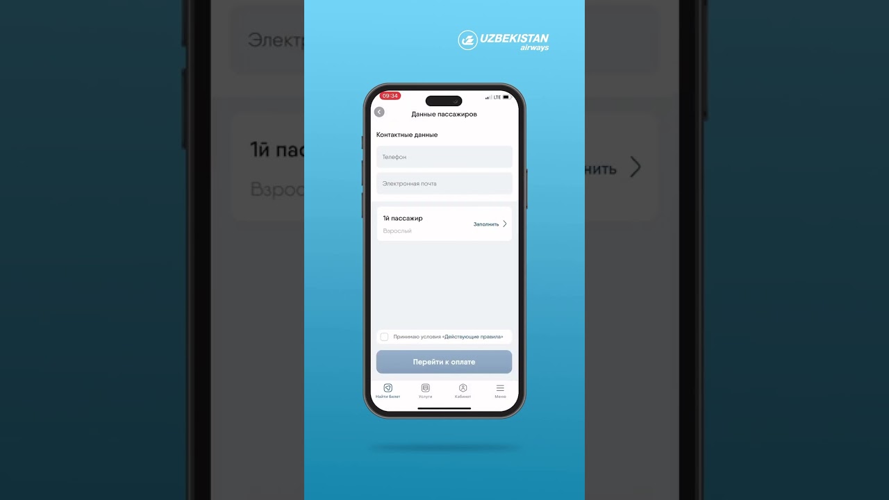 Uzbekistan Airways Ilovasini App Store Va Google Play Platformalaridan Yuklab Olishingiz Mumkin.