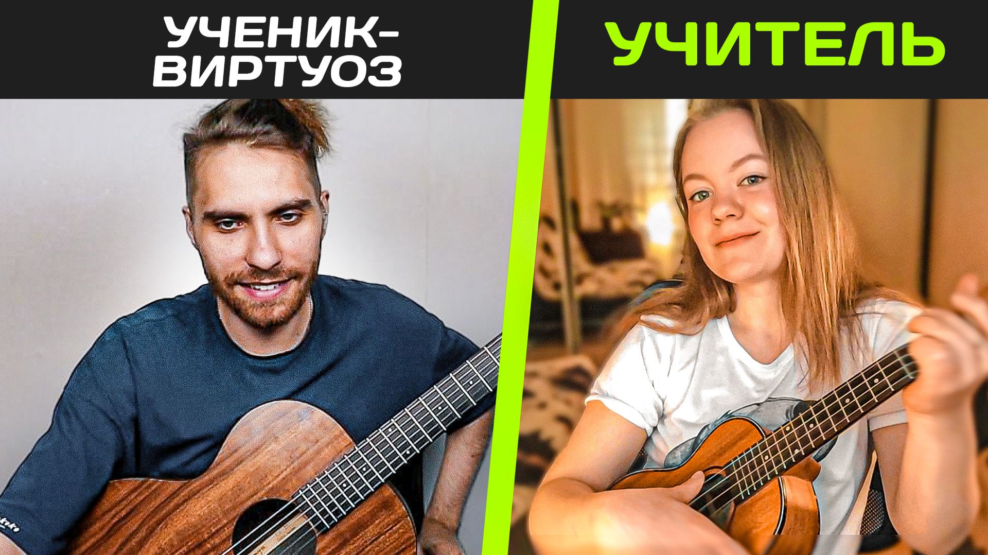 ГИТАРИСТ НЕ притворился НОВИЧКОМ на ОНЛАЙН УРОКАХ ГИТАРЫ L ПРАНК ПРЕПОДАВАТЕЛЕЙ, РЕАКЦИИ #11