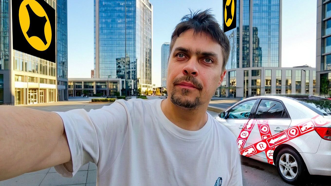 Невероятные Приключения Немосквича в Москве