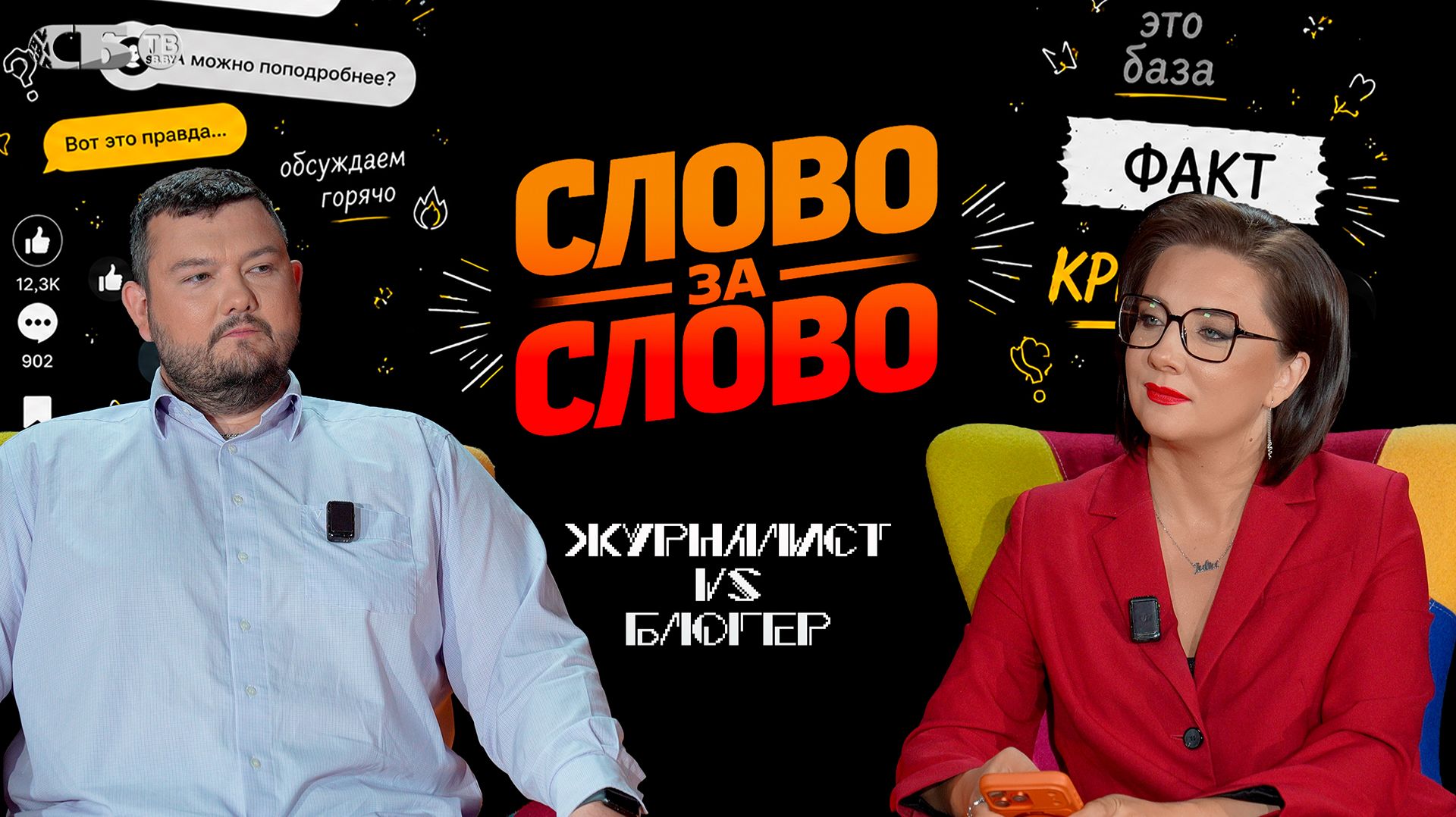 МНОГОДЕТНЫЙ блогер из РЕГИОНА: с хлебозавода в топ-авторы. История ПалВаныча
