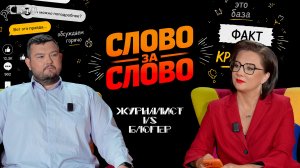 МНОГОДЕТНЫЙ блогер из РЕГИОНА: с хлебозавода в топ-авторы. История ПалВаныча
