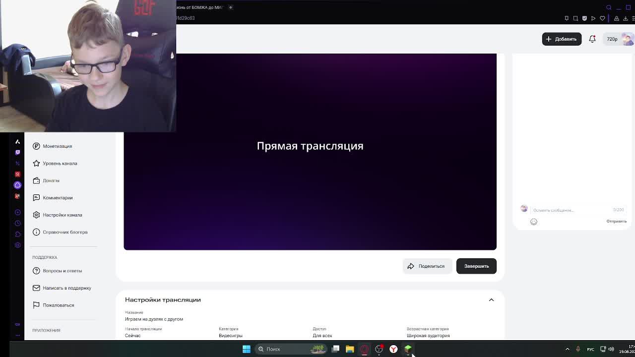 Играем на дуэлях с другом