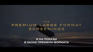 Дюна. Часть 3 - Русский трейлер тизер (Субтитры, 2026) Тимоти Шаламе
