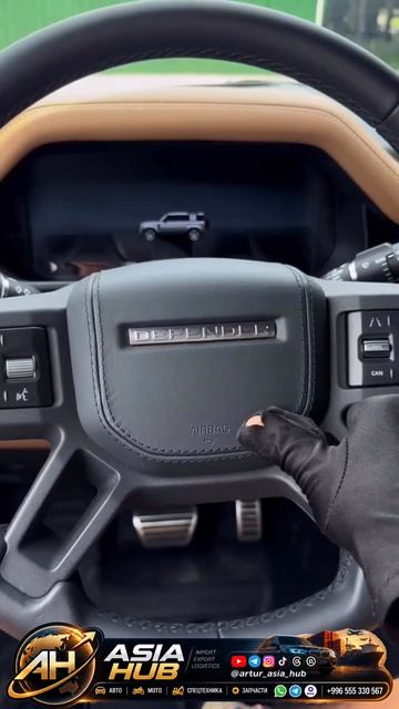 Land Rover Defender