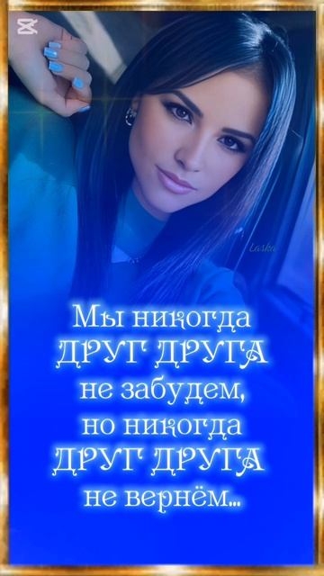 цитата со смыслом