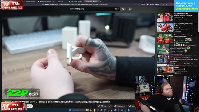 ❗T2X2 СМОТРИТ - Прокачал Игровое Место С Помощью 3D ПРИНТЕРА за КОПЕЙКИ!❗
