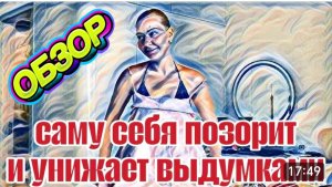 САМВЕЛ АДАМЯН, «ЛЕСНОЕ ЭХО», ВОНХ И ЕЕ ВЛАЖНЫЕ МЕЧТЫ, СОЧИНЯЛКИНА, ПРО КОШКУ ВСЕ ТАКИ  НАБРЕХАЛИ..