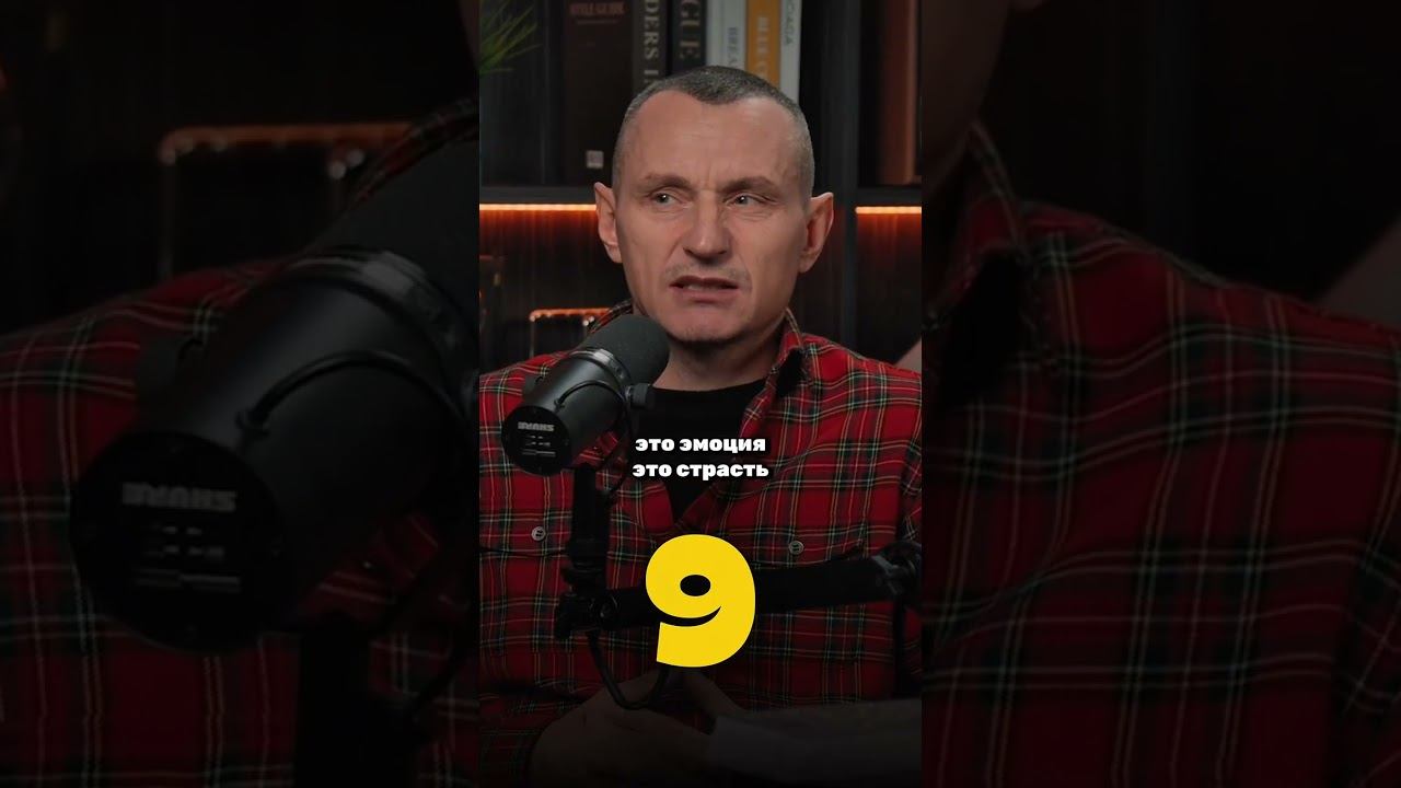 ЛЕД И ПЛАМЯ: СТРАСТНЫЕ ОТНОШЕНИЯ СОЮЗ ЭНЕРГИЙ