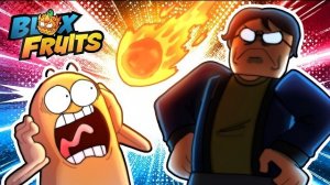 РОБЛОКС BLOX FRUITS: ВСЯ ИСТОРИЯ В АНИМАЦИИ! СЕРИЯ 13
