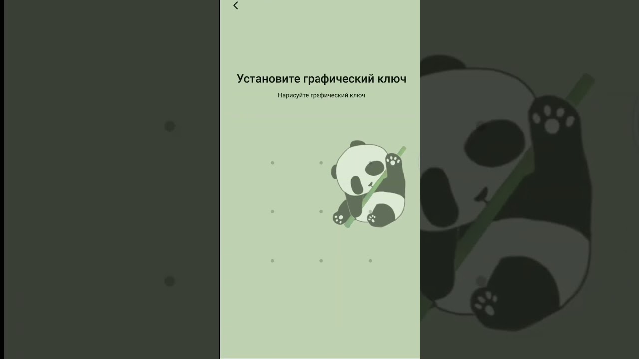 КАК ПОСТАВИТЬ ПАРОЛЬ НА БЛОКИРОВКУ ЭКРАНА??😱