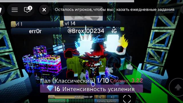 Играю в Flood Escape 2 ,рассказал факты про следующее обновление в Forsaken