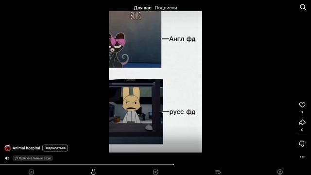 РиЛ