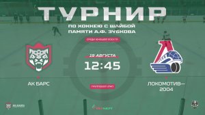 тна