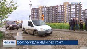 Ремонт улицы Лесопосадочной в Краснодаре планируют завершить в ноябре