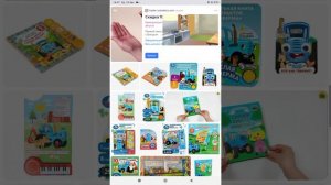 Говорящая Книга Нажималка Синий Трактор Магазин
