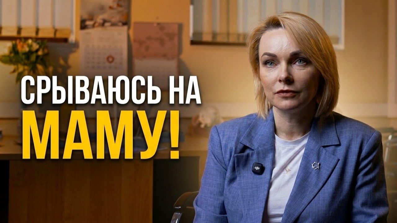Я срываюсь на маму и ненавижу себя за это