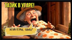 СТРАНИЧКА НАДЕЖДЫ: ЦЕХ ПРОКЛЯТИЙ И БУМЕРАНГОВ В РУБИЛОВО!