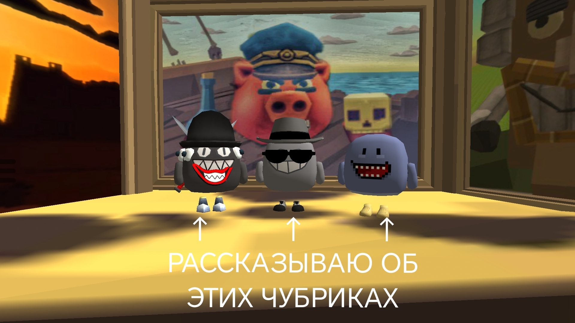РАССКАЗЫВАЮ ОБ МОИХ СОБСТВЕННЫХ БАЛДИ В ЧГ (ЧИКЕН ГАН).