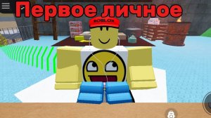 Первое личное видео 🧐|тоже  ind