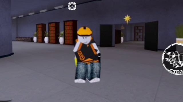 Билдер танцует﹥:3