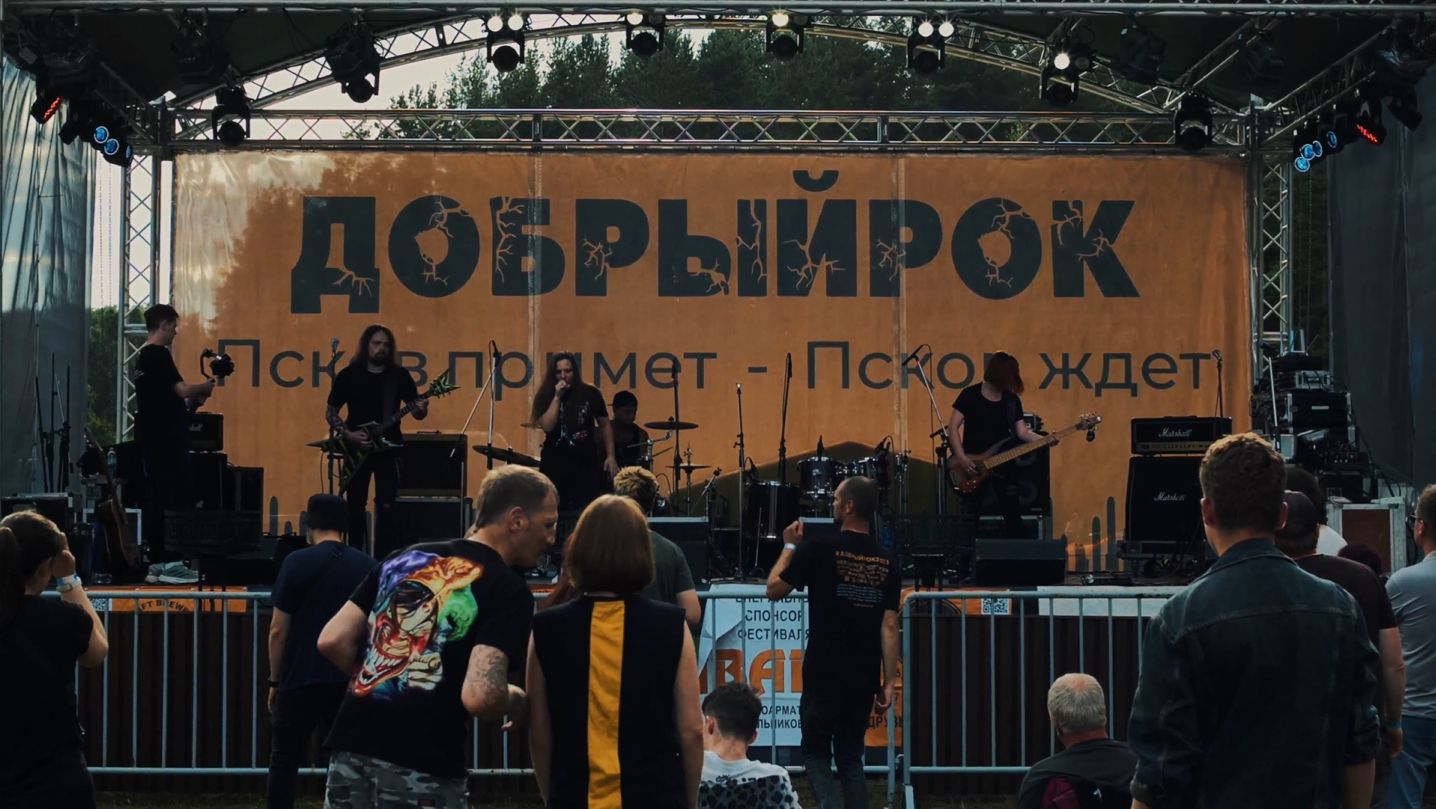 НАМИ — Вечность / Live