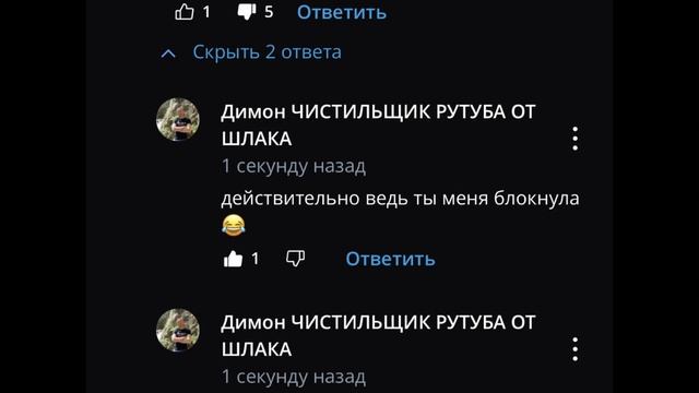 ваще не заходит и не пишет🤣🤣🤣🤣