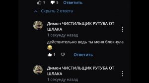 ваще не заходит и не пишет🤣🤣🤣🤣