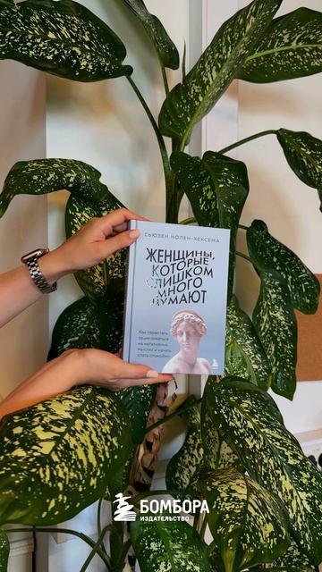 Еще больше книг этого жанра на сайте издательства БОМБОРА!
