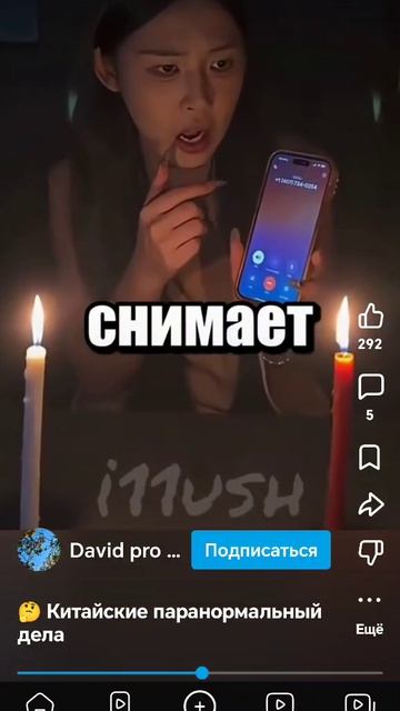 ЧТО ТО КИТАЙЦЫ ЗА КИТАЯЛИ