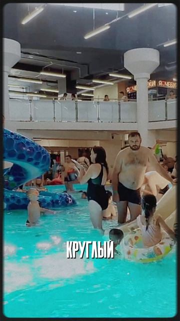 Юрий Бычков: «Площади и форматы термальных комплексов»