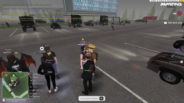 AMAZING ONLINE 2026-08-19 17-19-11 - Trim