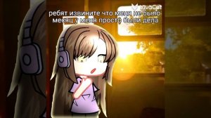 Простите