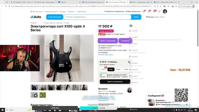 ищу хороший ibanez на авито