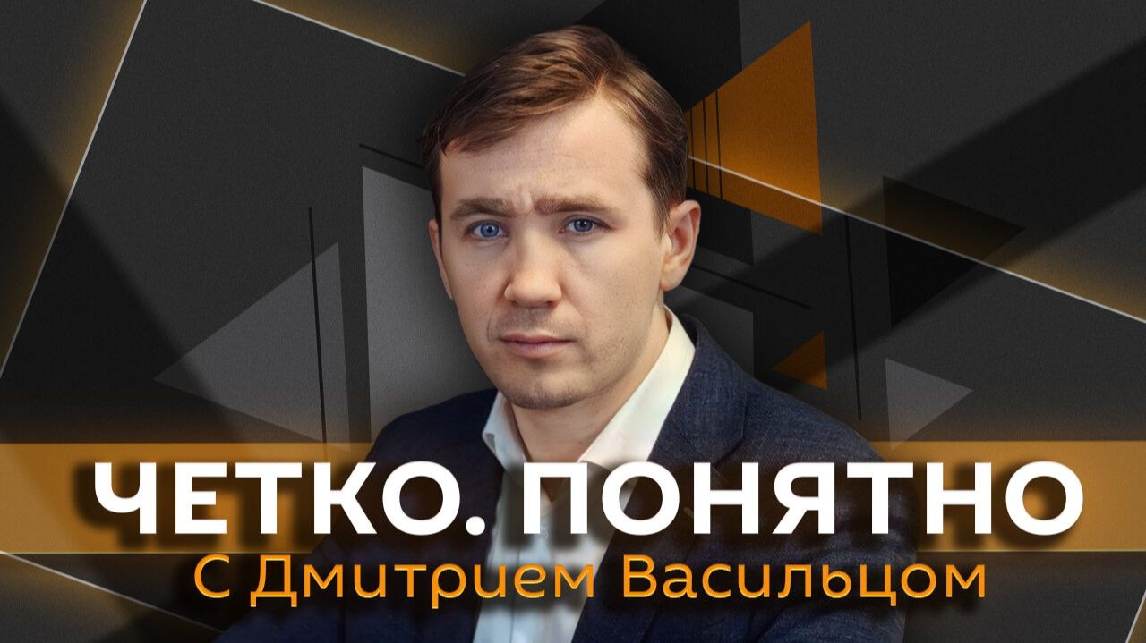 Дмитрий Василец. Иран угрожает Европе ударами, новые обыски НАБУ в Киеве