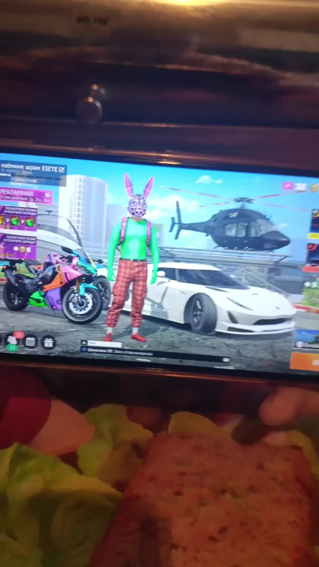 играем гко бой