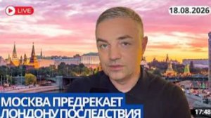 ЦЕНА ПРОТИВОДЕЙСТВИЯ