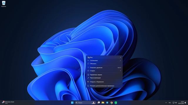 Скачать, установить и активировать Visio (Визио)