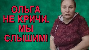 ЧТО ТВОРИТСЯ В КОММЕНТАРИЯХ🤦♀️ ОЛЬГА ИЗ ЗАУРАЛЬЯ.