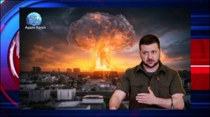 «Это не пожар, а ядерный взрыв»: Москва давит на Украину — Зеленский сбежит из Киева во Львов