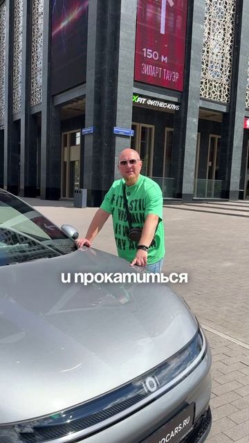 Я сам продал свой Lixiang что бы взять A06R