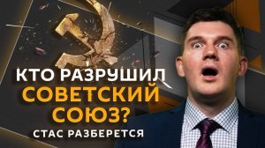 Стас разберется. Зачем возвращать смертную казнь и как запугать террористов