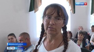 Андрей Турчак встретился с жителями Чемальского района
